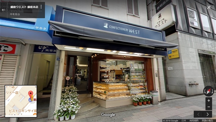 銀座の老舗喫茶室 炎上覚悟で申し上げます 小さな子連れ客に向けたツイートが反響 ねとらぼ