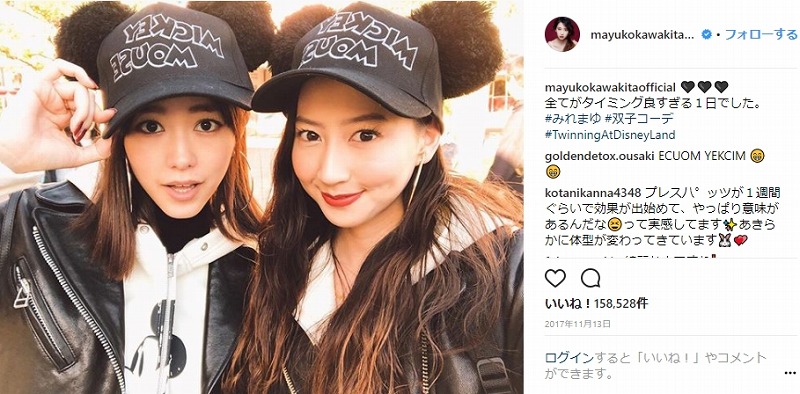 2人とも顔ちっちゃい 桐谷美玲 河北麻友子 ミニマム顔 2ショットがファンうっとりの猫目姉妹 L Fsfigmiremayumsg03 Jpg ねとらぼ