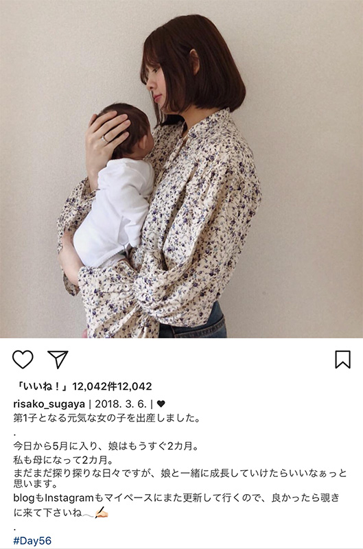Berryz工房菅谷梨沙子が愛娘を初披露 見つめる顔が完全にママの顔 ねとらぼ
