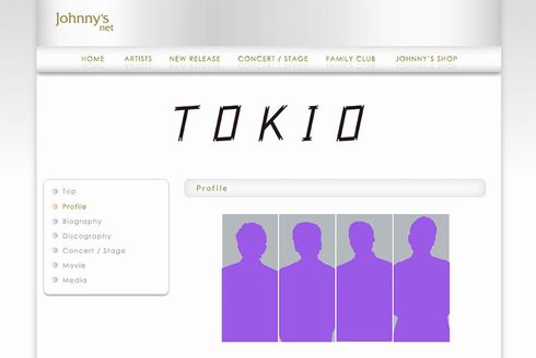 TOKIO 福島　ハッシュタグ　今度は福島がTOKIOを応援する番だ　山口達也　Twitter