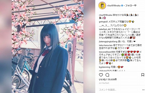 仲里依紗 コギャル 年齢 インスタ Instagram ジェネレーションギャップ ストーリー 時をかける少女