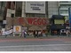 アパレルショップのWEGO原宿本店が閉店へ　15年の歴史に幕