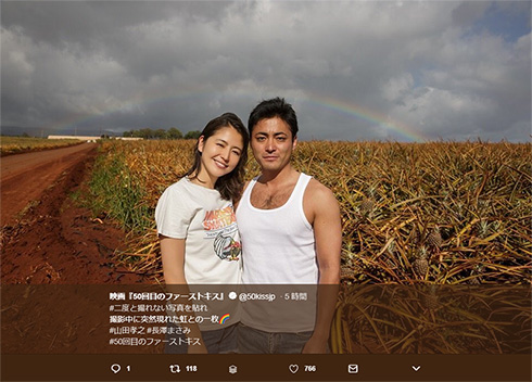 これはミラクル 長澤まさみ 山田孝之の 二度と撮れない写真 が天の祝福を受ける ねとらぼ