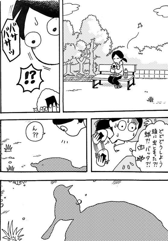 頭上から バサバサッ 頭にとまったのは鳥 ドジっ子な鳥さんとの交流を描いた漫画がほのぼのする ねとらぼ