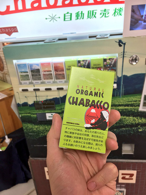 お茶って信じられない タバコ風箱入りパッケージが話題の日本茶 Chabacco チャバコ 発売の経緯は ねとらぼ
