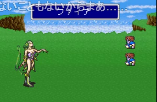 Ff5 と Ff6 のtas記録が大幅更新 サブフレームリセット 任意コード実行 の合わせ技でゲーム大崩壊 ねとらぼ