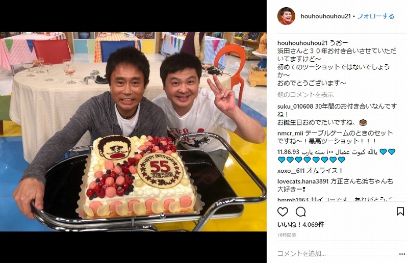 笑顔の温度差 月亭方正 浜田雅功の誕生日祝いで人生初の2ショットを実現する ねとらぼ