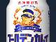 「ゴールデンカムイ」のサッポロ缶ビールが北海道限定で発売決定ッ！　描き下ろしの杉元佐一デザインがかっこいい