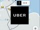 Uberが淡路島でタクシー配車の実証実験、2018年夏開始