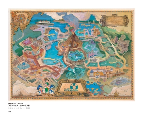 夢の国のヒミツが分かる 地図や原画が満載の資料集 世界のディズニーパーク絵地図 発売 ねとらぼ
