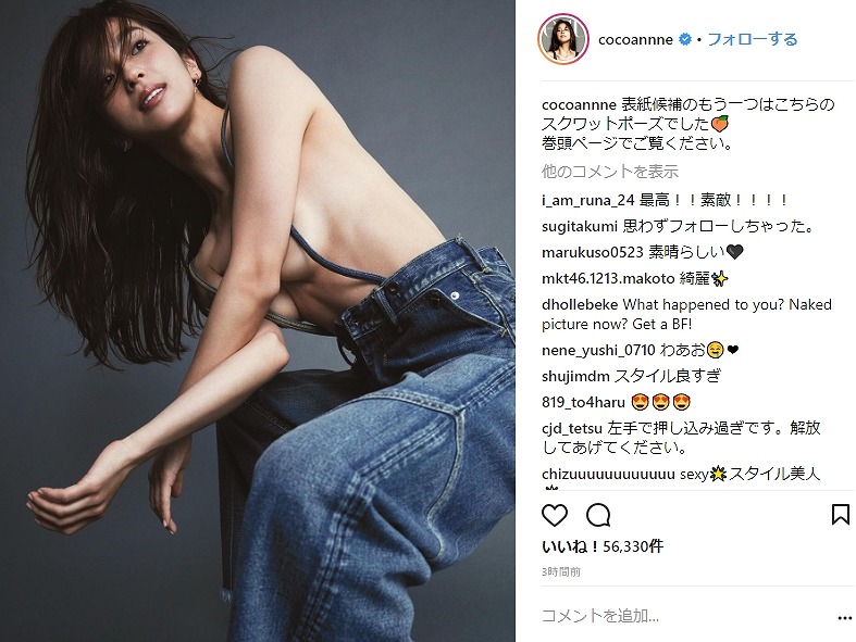 上半身裸にサスペンダーの市長スタイル 中村アン ズボンと紐だけの 布不足ファッション にファンざわつく ねとらぼ