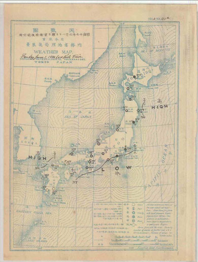 全国の天気 をたった一文で発表 134年前の 日本初の天気予報 はめちゃくちゃふわっとしていた ねとらぼ