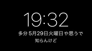 多分100 充電済みや思うで 知らんけど Iphoneが関西人になる画像がtwitterで 天才か と話題に ねとらぼ