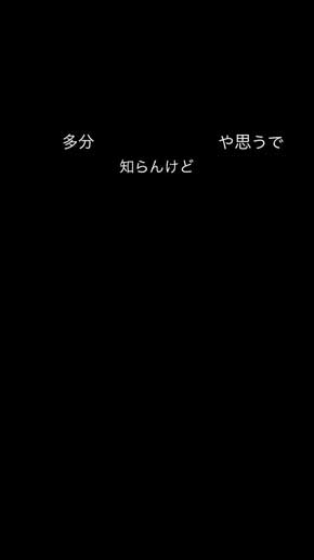 多分100 充電済みや思うで 知らんけど Iphoneが関西人になる画像がtwitterで 天才か と話題に ねとらぼ