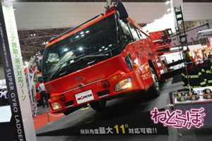 東京国際消防防災展2018 消防車 次世代 旧型 レトロ 消防庁