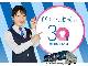 「AKB48」横山由依が西JRバスのラッピングバスに　発足30周年記念キャンペーンとして運行