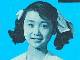 「10歳の私かわいい？」　小林幸子、54年前のデビュー写真が“ラスボス”進化前のおっとり美少女