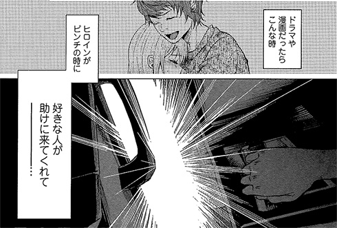 現実の方がむごい ヤバいマンガ枠 扱いされる 知るかバカうどん クジラックス の白熱対談 1 2 ページ ねとらぼ