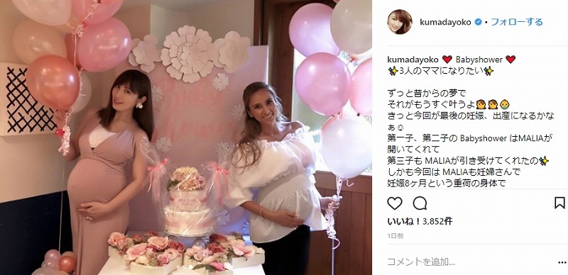 柿谷曜一朗の妻 丸高愛実 妊娠9カ月の ぽっこり マタフォト公開 絵になってて素敵 と反響 L Rmfig116 11 Jpg ねとらぼ