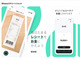 「1枚10円」レシート現金化アプリ、開始16時間で約24万買い取り達成　現在はサービス一時停止中