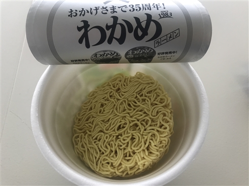 35周年記念でわかめ3.5倍「もう、わかめラーメンっていうか、わかめ」　エースコック担当者に企画意図聞いた