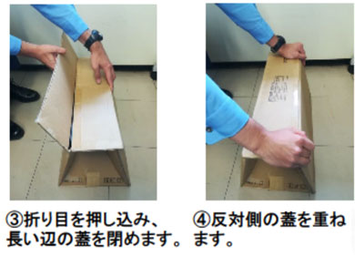 警視庁が教えるダンボール箱 椅子 の作り方 短時間でできる方法がいざというときに役に立ちそう ねとらぼ