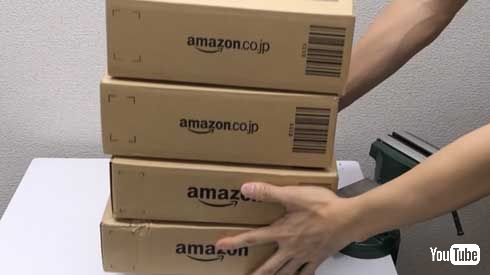 Amazonのダンボールで包丁を作ってみた 紙や野菜を楽々切断するamazon製包丁が完成 ねとらぼ