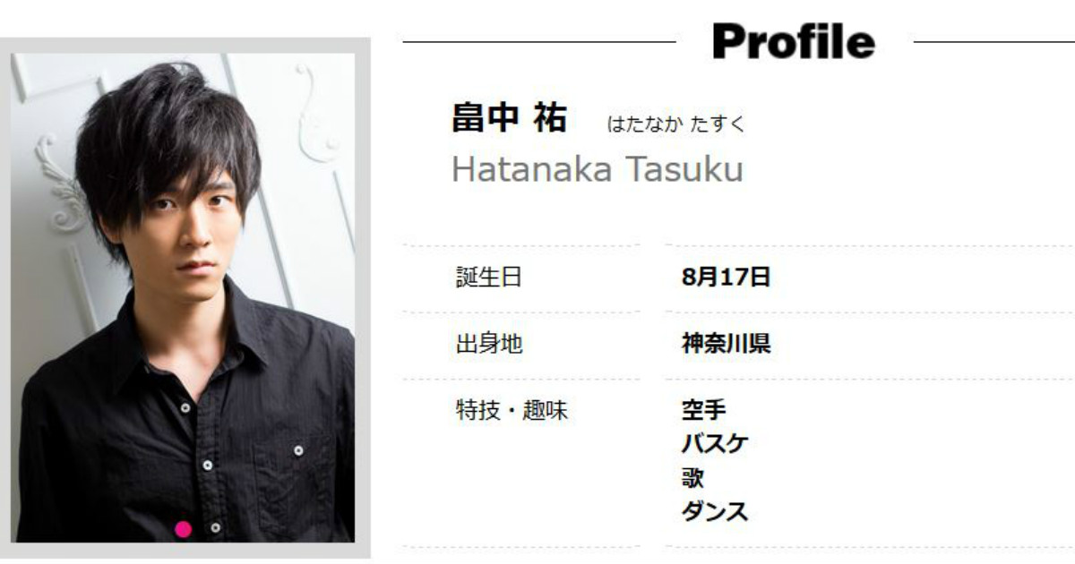 声優の畠中祐 縛られてしまう自分と決別するため Twitter休止を発表 エゴサだってしちゃうし ねとらぼ