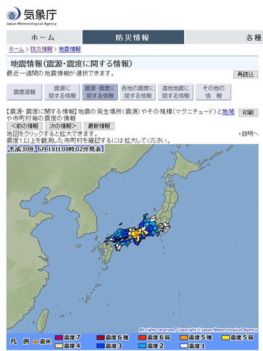 シャープ 大阪 地震 サポート 買い替え 破損