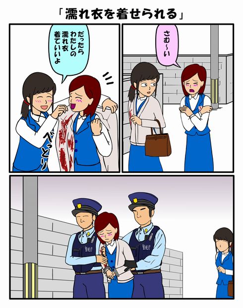 耐え子の日常　漫画　ギャグ　Twitter　ねとらぼ　連載