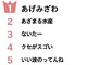 2018年上半期のJC・JK流行語大賞を発表！　「あげみざわ」「あざまる水産」「ないたー」……ついていけないオトナ続出