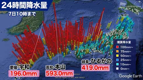 大雨 西日本 豪雨 災害 メカニズム 鉄道 道路 影響
