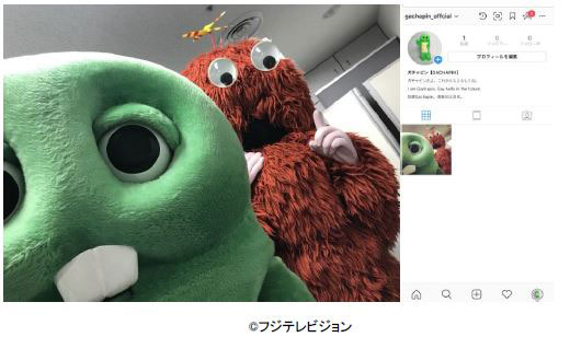 おかえり ガチャピンが新たにinstagramを開設 ムックとのどアップショットを公開 ねとらぼ