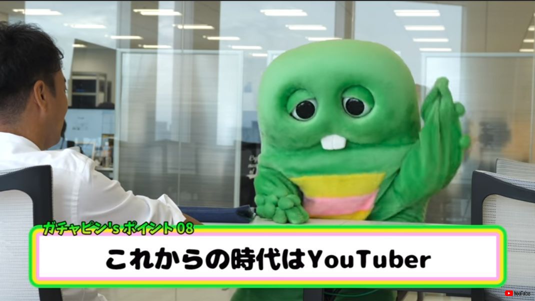 ガチャピン Youtuberになる Uuumと契約し ガチャピンちゃんねる 開設 メントスコーラ等に挑戦 ねとらぼ