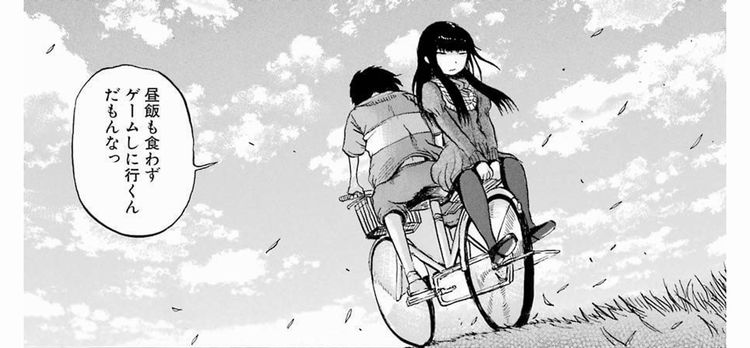 自転車で2人でゲーセンにでかけたあの夏の日 アニメ ハイスコアガール 2話 1 2 ページ ねとらぼ