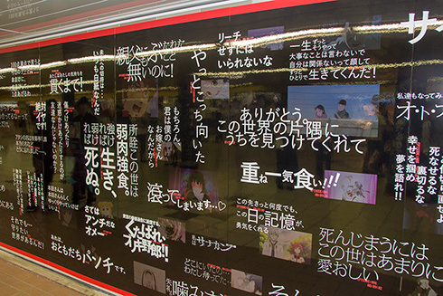 俺達が ガンダムだ ちぇりお 新宿駅にアニメ名言100連発 Netflixがまた愛と知識を試しにきた ねとらぼ