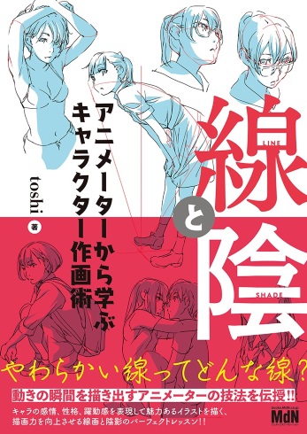 動物画像無料 トップ100 海外 アニメ カートゥーン イラスト