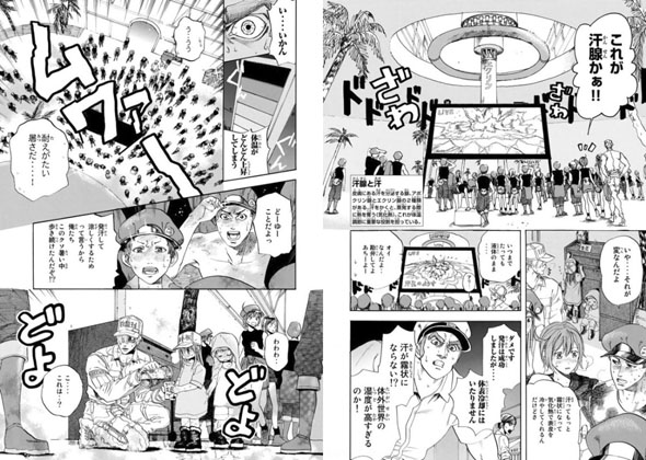 漫画 はたらく細胞 熱中症の解説エピソードが特別無料公開 奮闘する白血球さんたちから対策を学ぼう ねとらぼ