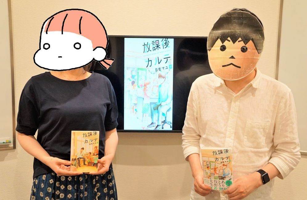 学校に来ると声が出せなくなる子 にどう寄り添うか 小学校に潜む病や障壁と向き合う 放課後カルテ で作者が描こうとしたもの 1 3 ページ ねとらぼ