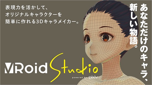 Mayaで始めるゲーム用ローポリキャラモデル コラム Autodesk Area Japan