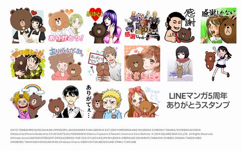 LINEマンガ　ビジネスモデル　取材　LINEコミックス　サブスクリプション　広告