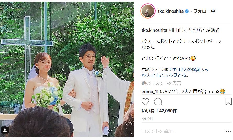 信じられないほど久しぶりの外食に涙が出そうに 吉木りさ 2回目の結婚式記念日に和田正人 娘と 思い出深い場所 へ L Skfigyosi002 Jpg ねとらぼ