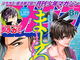 『月刊少年マガジン』8月号を無料配信　西日本豪雨による影響を鑑みて