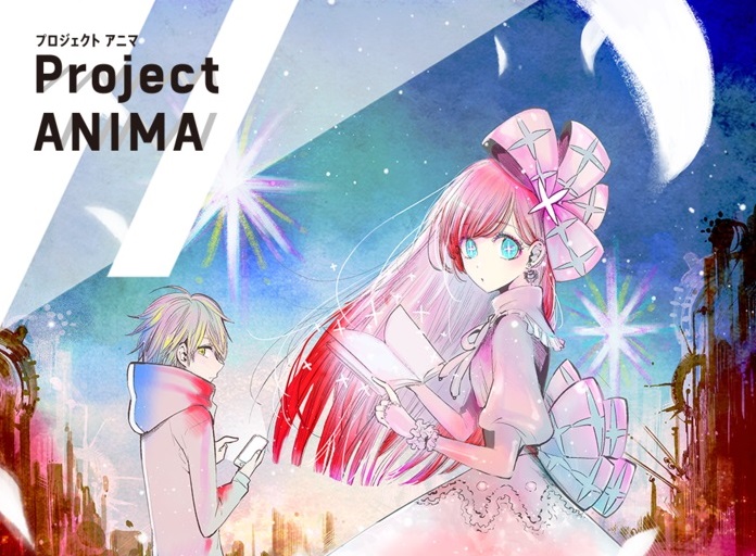 エンタメ業界は 在野の才能 を見つけ出せていない アニメ原作公募プロジェクト Project Anima 宣伝pに聞くエンタメ論 1 2 ねとらぼ