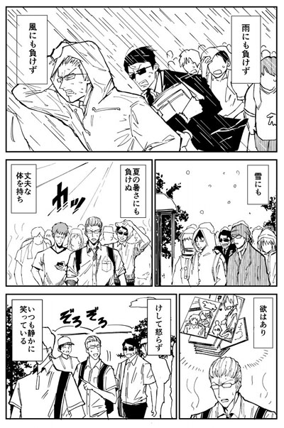 絵に関する願いを1つかなえる魔神 の漫画がハッピーで気持ちいい 魔神すら幸せにした漫画家の願いとは L Kutsu 181031jinn02 Jpg ねとらぼ