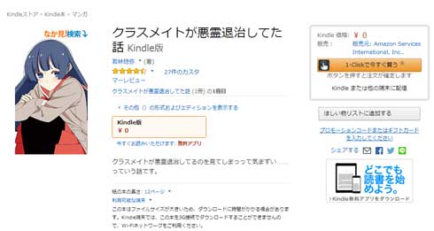 Amazon KindleCfB[Y}K CfB[Y}K