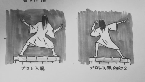 貞子の登場をさまざまなパターンで描いたイラストに皆ニヤリ 犬神家風 ジョジョ風 ポケモン風 など ねとらぼ