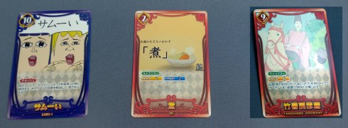 ポプテピピック クソカードゲーム バンダイ カードダス