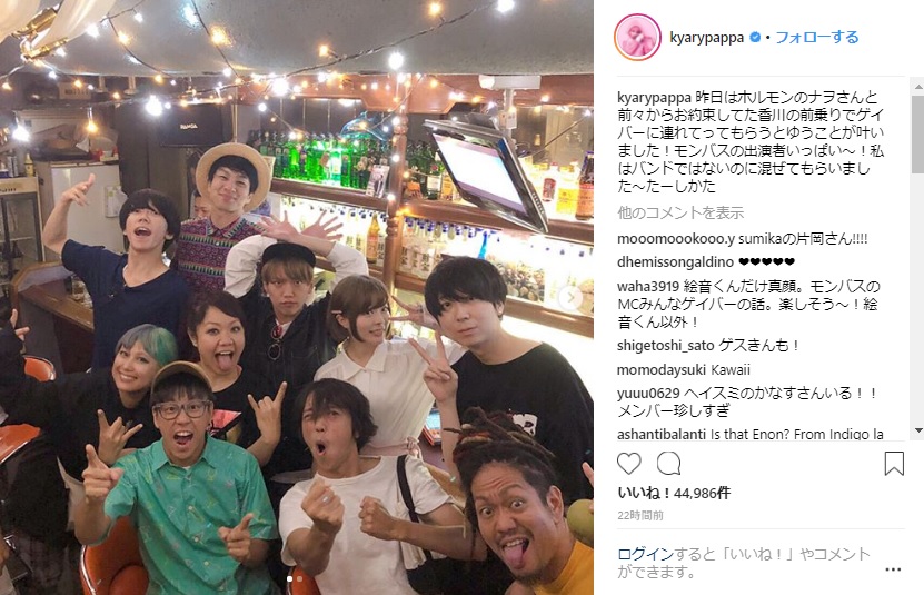きゃりー ホルモン ナヲの誘いでゲイバーへ ゲス極 川谷ら モンバス 出演バンドと大盛り上がり ねとらぼ