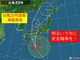 台風20号直撃、西日本・東海エリアの天気と注意点　総雨量1000ミリを超える所も